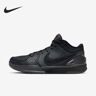 Nike/耐克正品Kobe 4 Protro男子实战训练篮球鞋FQ3544-001