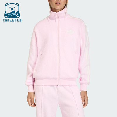 Adidas/阿迪达斯正品三叶草女士休闲条纹针织运动日常外套KS7778