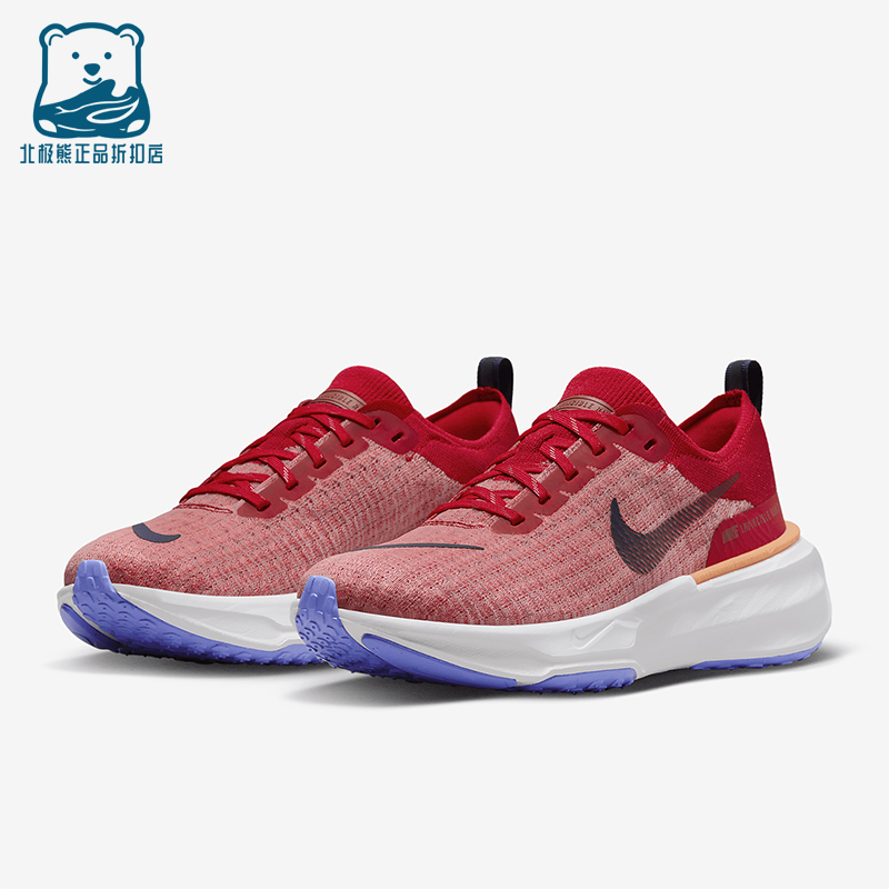 Nike/耐克正品Invincible 3男士运动减震耐磨跑步鞋DR2615-600
