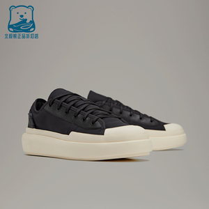 Adidas/阿迪达斯正品男女同款运动耐磨休闲时尚板鞋HQ5964