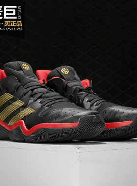 Adidas/阿迪达斯正品 当季新款男子运动减震实战篮球鞋 EH1943