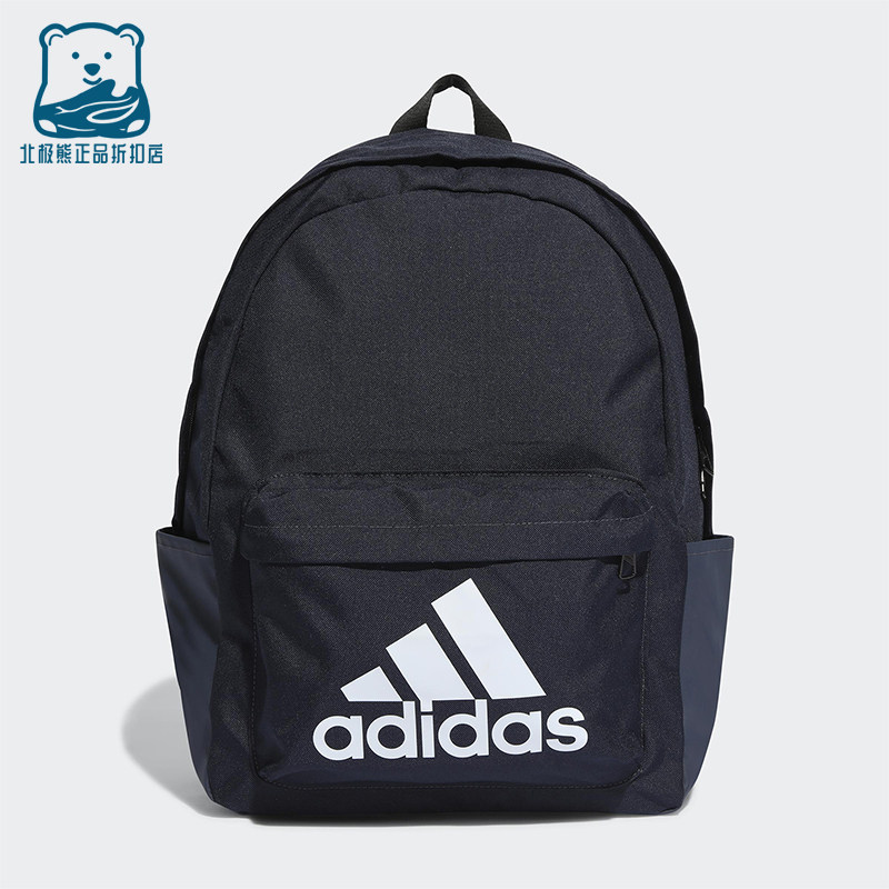Adidas/阿迪达斯正品运动Logo织物书包经典背包双肩背包HR9809