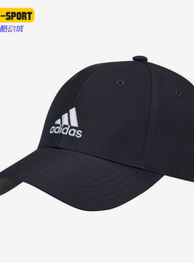 Adidas/阿迪达斯正品户外休闲男女时尚运动遮阳鸭舌帽 FL5669