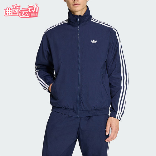 Adidas/阿迪达斯正品三叶草男士日常足球风立领夹克外套KE1365