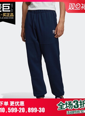 Adidas/阿迪达斯正品三叶草 男子SWEAT PANT针织长裤 FL1420