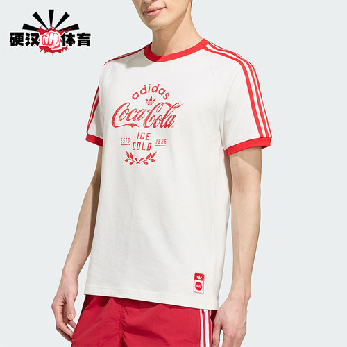 Adidas/阿迪达斯正品夏季款男士刺绣针织运动短袖T恤KY2114