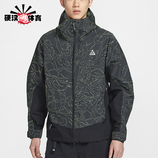 Nike/耐克正品2026男士时尚宽松户外运动耐磨冲锋衣IF0929-010