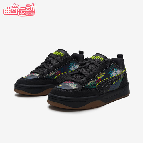 Puma/彪马正品Park Lifestyle Draw男女运动潮流板鞋406664-01