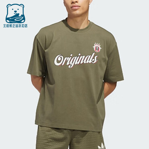 Adidas/阿迪达斯正品三叶草男女运动圆领经典套头短袖T恤KE3941