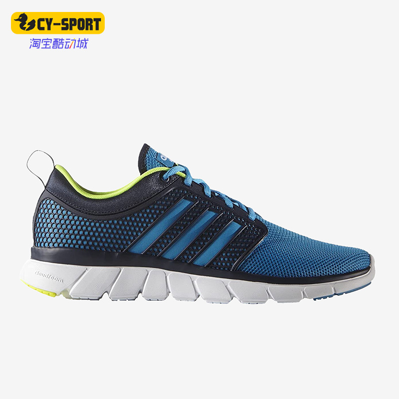 Adidas/阿迪达斯正品轻便透气耐磨缓震男子运动休闲跑步鞋 AQ1427