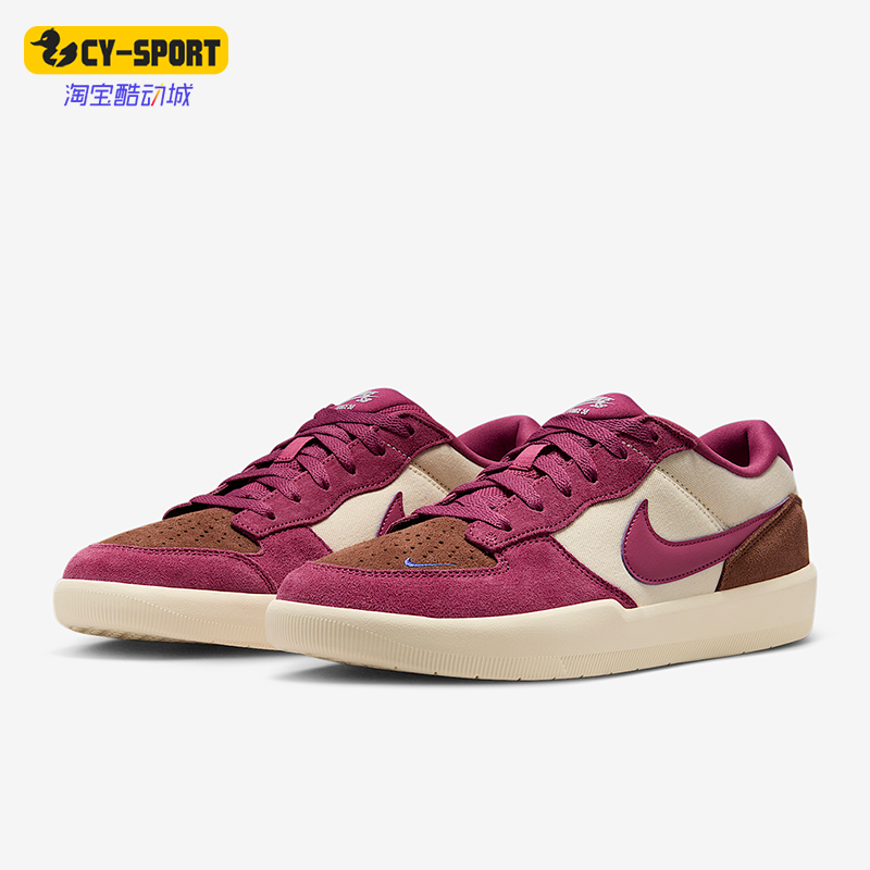 Nike/耐克正品SB Force 58男女运动轻便休闲经典板鞋DV5477-104