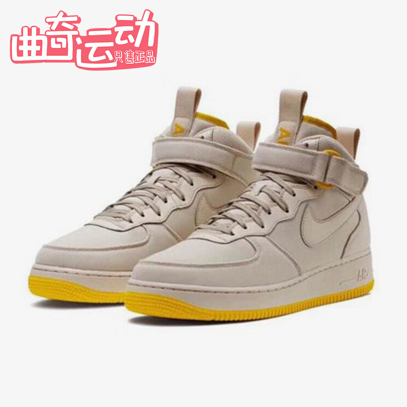 Nike/耐克正品Air Force 1 男士耐磨中帮防滑运动板鞋AH6770-002