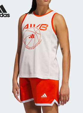 Adidas/阿迪达斯正品新款女白橙色球类经典运动篮球背心JP2560
