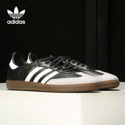Adidas/阿迪达斯正品当季新款三叶草男女SAMBAVEGAN休闲鞋FX9042