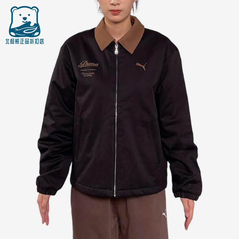 Puma/彪马正品翻领棉服新款男女黑棕色经典保暖休闲棉服635723-01