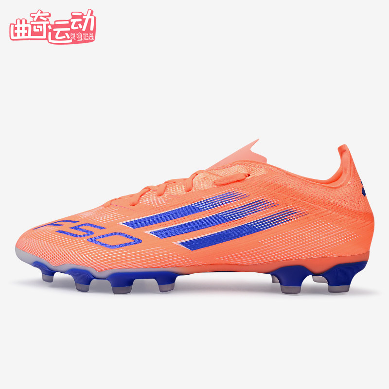 Adidas/阿迪达斯正品F50系列MG男女款胶质短钉经典足球鞋JH7679