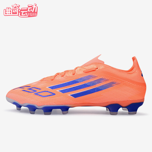 Adidas/阿迪达斯正品F50系列MG男女款胶质短钉经典足球鞋JH7679