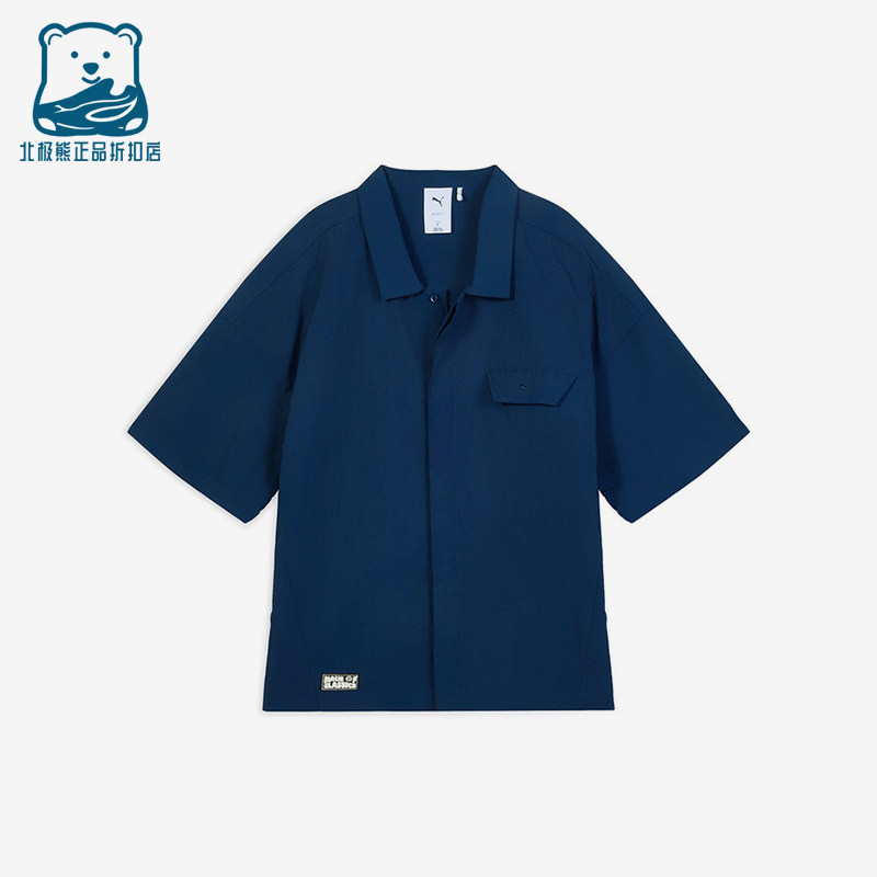 Puma/彪马正品2025男女日常翻领耐穿透气运动短袖衬衫631555-73