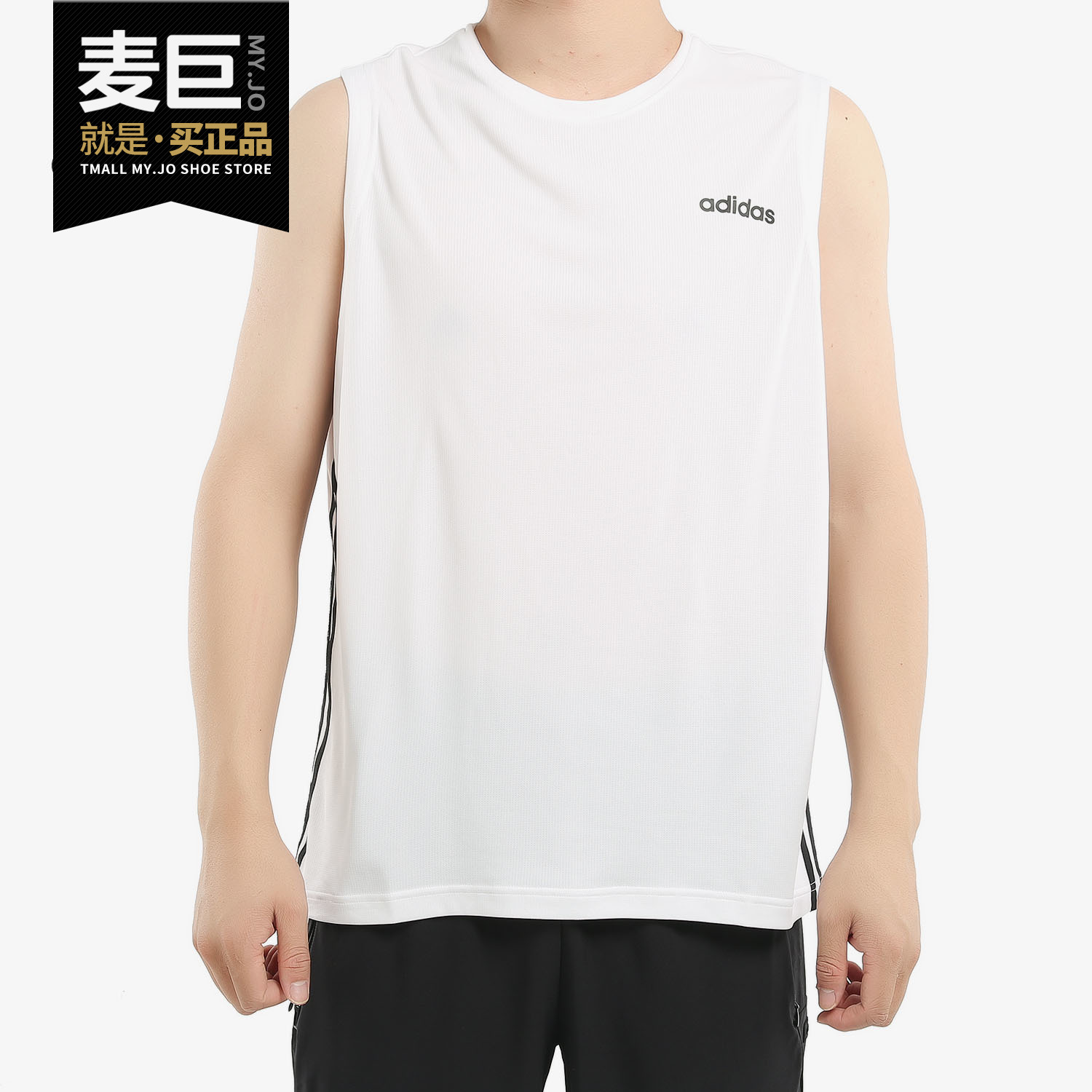 Adidas/阿迪达斯正品当季新款男子D2M SL3S休闲运动T恤背心DU1249