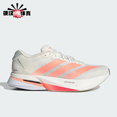 Adidas/阿迪达斯正品ADIZERO BOSTON 13男士耐磨减震跑步鞋JP9252