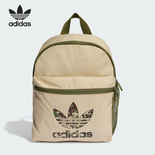 Adidas阿迪达斯正品男女休闲运动日常出行轻便舒适双肩背包IT7341