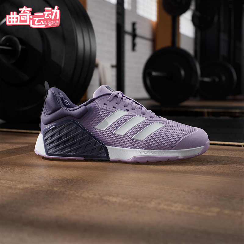 Adidas/阿迪达斯正品DROPSET 3女士耐磨运动缓震透气训练鞋JR1752