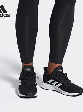 Adidas/阿迪达斯正品DURAMO 9 男女新款舒适休闲运动跑步鞋F37006