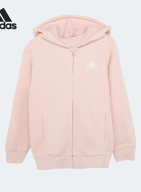 Adidas/阿迪达斯正品新款小童简约时尚休闲外套IN6524