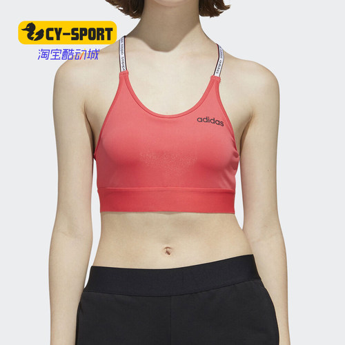 Adidas/阿迪达斯正品新款女子运动训练内衣背心式文胸FL9211