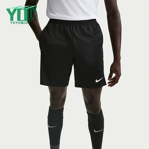 Nike/耐克正品2026春季款男士运动足球经典透气短裤IF1463-010