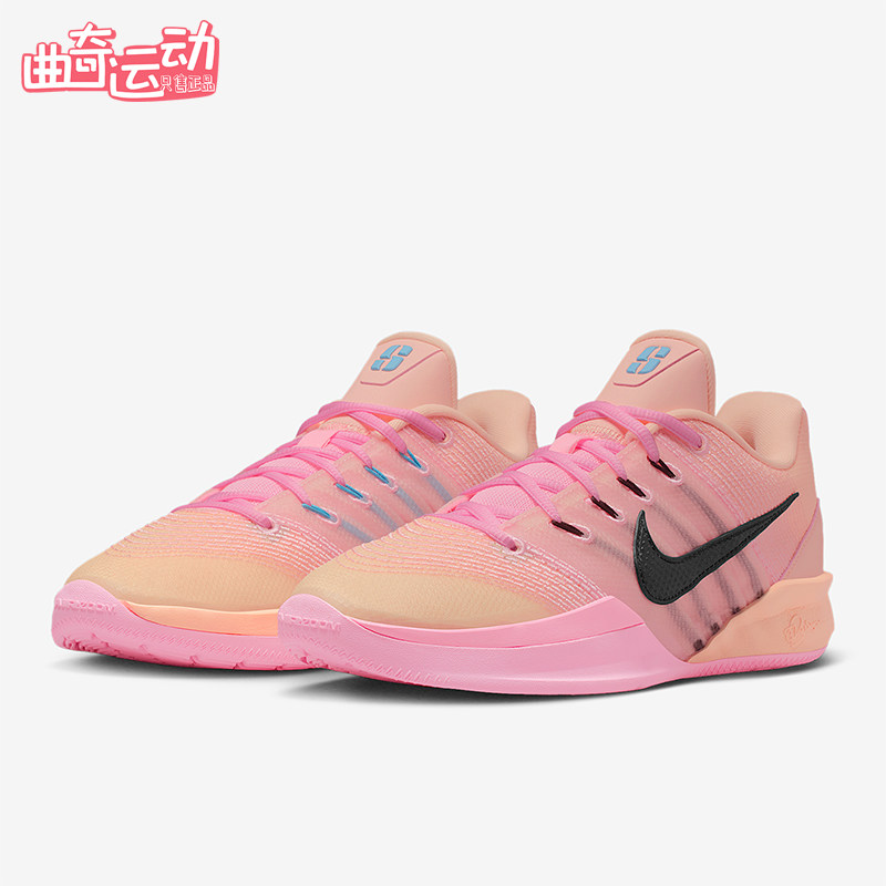 Nike/耐克正品Sabrina 3男女运动经典减震时尚篮球鞋HF2882-800