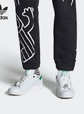 Adidas/阿迪达斯正品三叶草STAN SMITH SHOES男女板鞋HQ6862