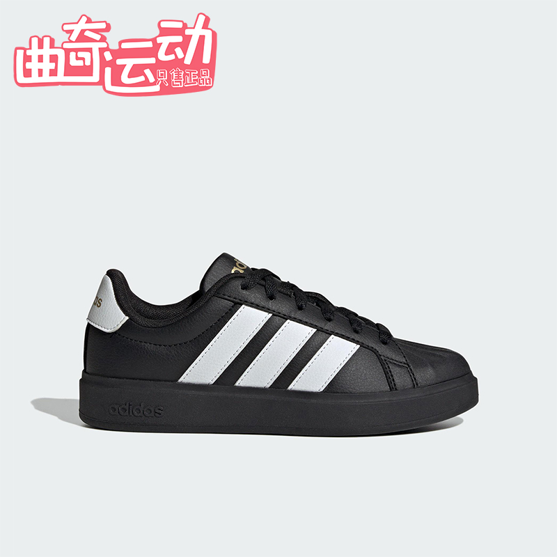 Adidas/阿迪达斯正品STREETTALK大童休闲运动系带耐磨板鞋JS5053