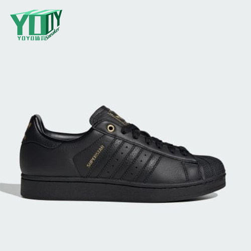 Adidas/阿迪达斯正品Superstar 2男女同款舒适简约板鞋KK4722