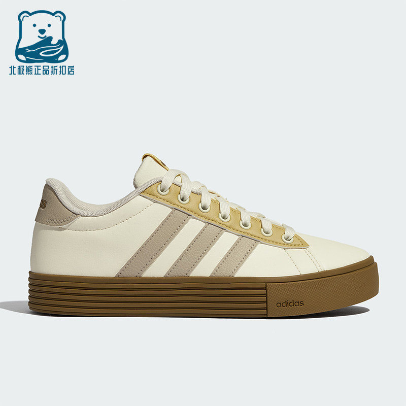 Adidas/阿迪达斯正品DAILY 4.0男女日常复古耐磨休闲板鞋KH8002,运动鞋new,板鞋,淘宝优惠券,粉丝福利购,淘宝优惠卷