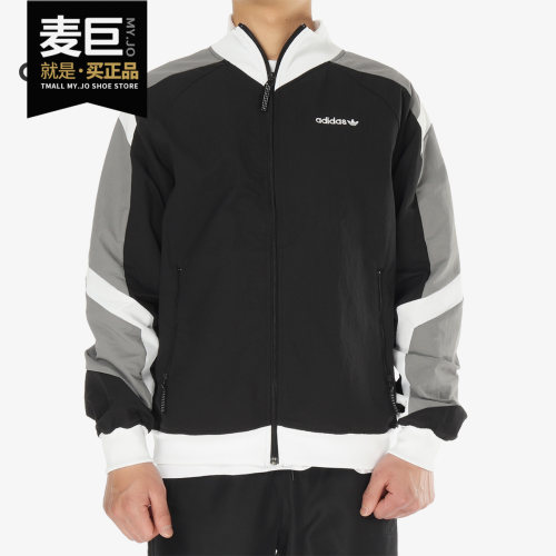 Adidas/阿迪达斯正品Originals三叶草男EQT WIND JK外套DH5201