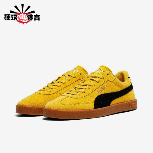 Puma/彪马正品ClubIEraClubIEraSuede新款男女经典板鞋400717-29