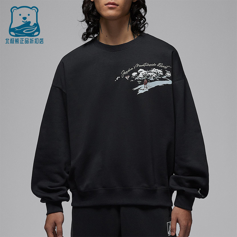 Nike/耐克正品JORDAN男士休闲圆领套头宽松运动卫衣IM6318-010