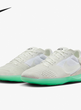 Nike/耐克正品Streetgato男士防滑缓震运动足球鞋DC8466-102