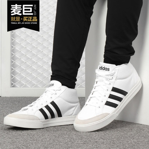 adidas/阿迪达斯正品休闲板鞋