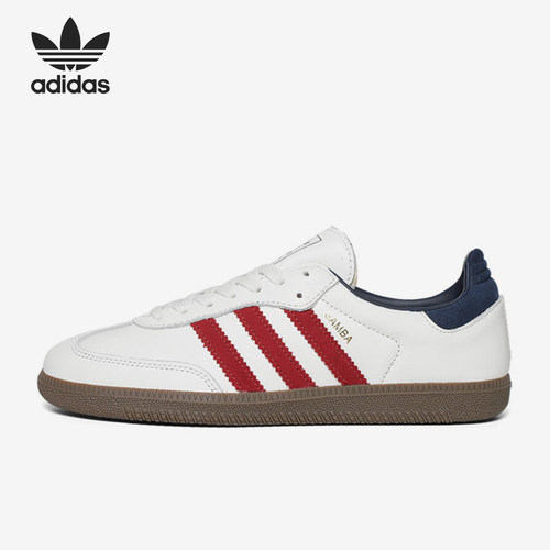 Adidas/阿迪达斯正品三叶草男女同款防滑减震休闲板鞋IH4881
