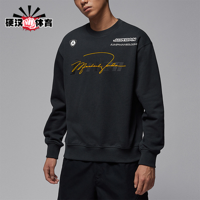 Nike/耐克正品Jordan男士透气薄绒圆领复古卫衣套头衫IM9710-045