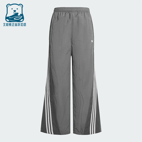 Adidas/阿迪达斯正品2026年新款男士休闲经典亲肤运动裤KX4832