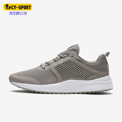 Puma/彪马正品Pacer Next Net男女款网面透气运动鞋366935-03