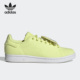 阿迪达斯正品 三叶草STAN SMITH Adidas 女子运动休闲鞋 GX8553
