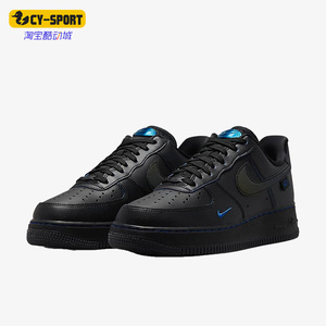 Nike/耐克正品Air Force 1女子运动休闲透气低帮板鞋 FB1840-001