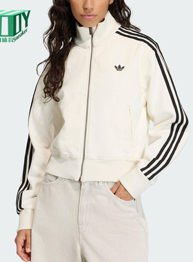 Adidas/阿迪达斯正品三叶草女士日常立领针织刺绣休闲外套KD2892