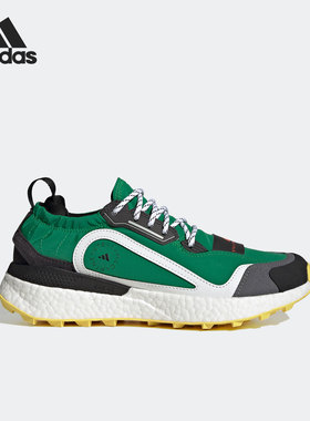 Adidas/阿迪达斯正品SMC Outdoorboost 2.0男女跑步鞋GX9872
