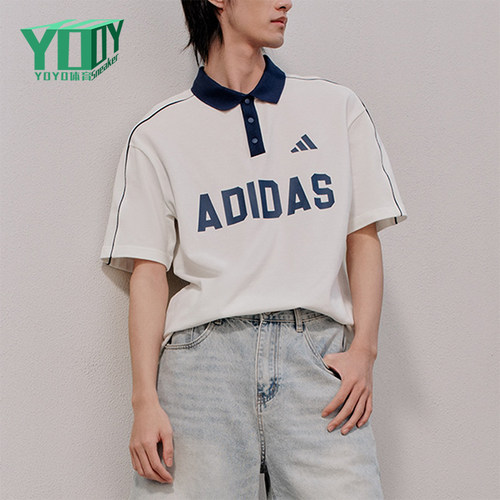 Adidas/阿迪达斯正品U POLO TEE男女日常经典运动POLO衫KW8117
