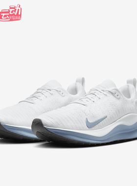 Nike/耐克正品InfinityRN 4男士运动柔软透气跑步鞋DR2665-107